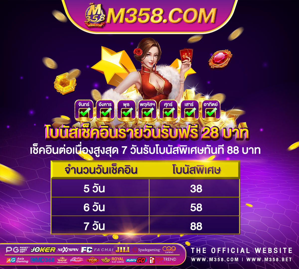 wm666 เครดิตฟรี